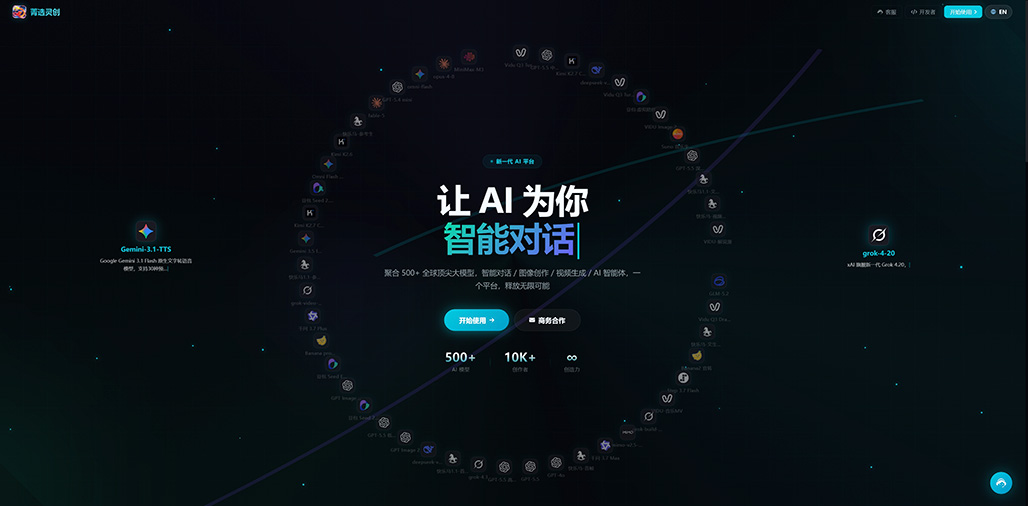 菁选灵创全国服务图
