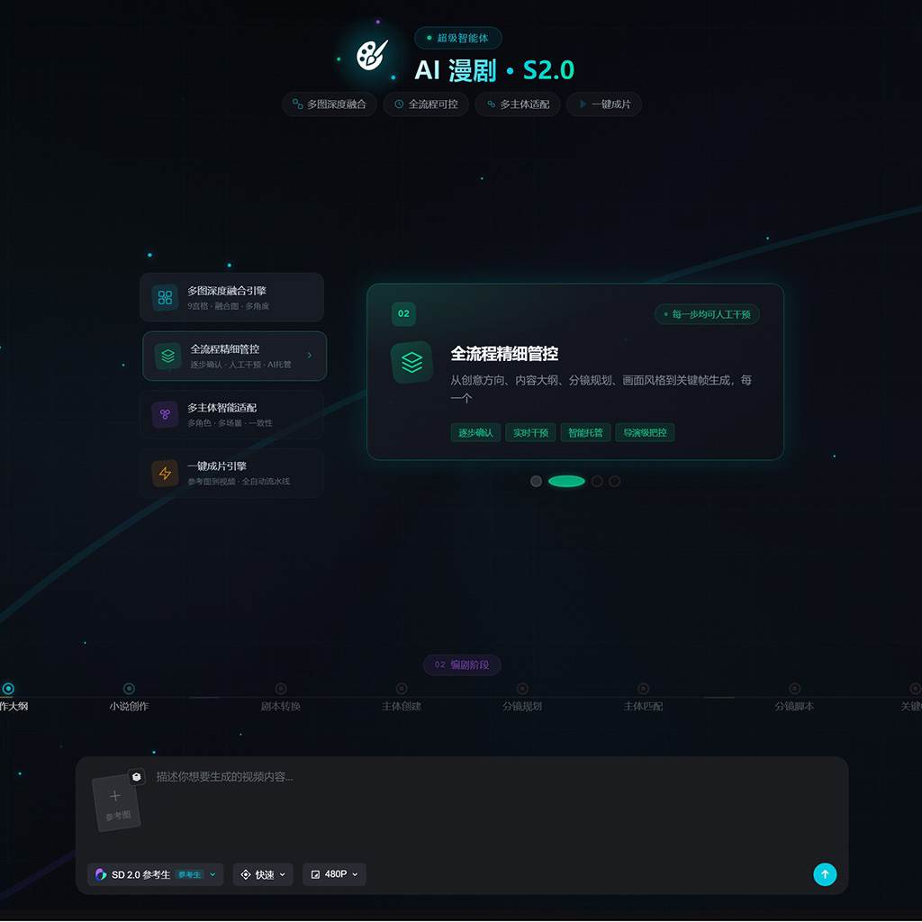 菁选灵创关于我们